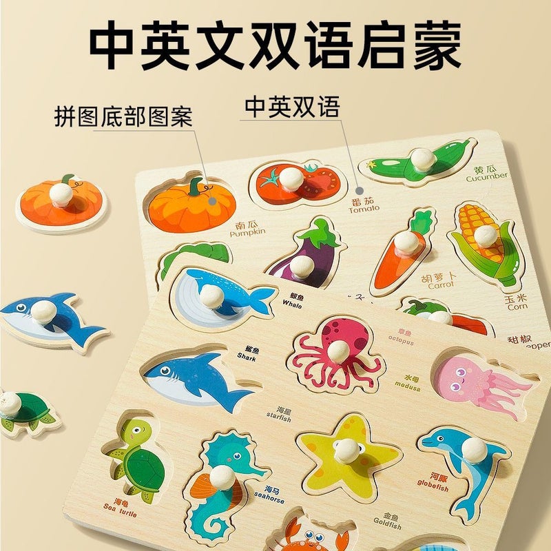 Infant Hand Scratching Board Stereo Puzzle Kidsren'S Montessori Early Education Educational Wooden Building Blocks Toy Shape Matching Panel - Image 4